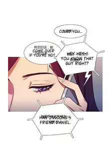 Page 452 of Scandal of the Witch （妖女之祸） - preview thumbnail
