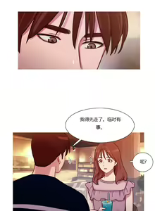 Page 457 of Scandal of the Witch （妖女之祸） - preview thumbnail