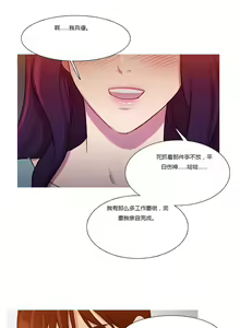 Page 465 of Scandal of the Witch （妖女之祸） - preview thumbnail