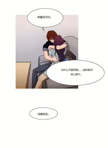 Page 468 of Scandal of the Witch （妖女之祸） - preview thumbnail