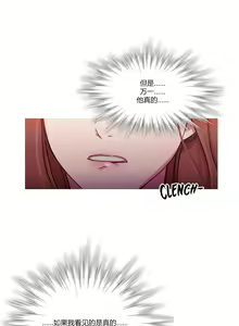 Page 477 of Scandal of the Witch （妖女之祸） - preview thumbnail