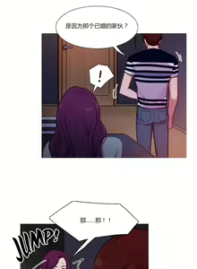 Page 484 of Scandal of the Witch （妖女之祸） - preview thumbnail