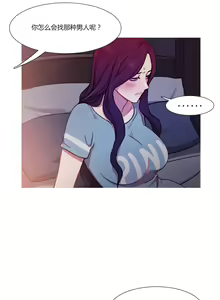Page 485 of Scandal of the Witch （妖女之祸） - preview thumbnail