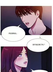Page 486 of Scandal of the Witch （妖女之祸） - preview thumbnail