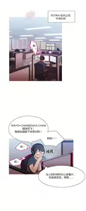 Page 503 of Scandal of the Witch （妖女之祸） - preview thumbnail