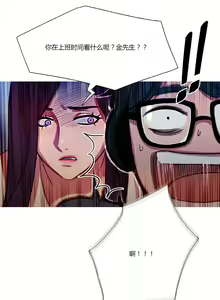 Page 508 of Scandal of the Witch （妖女之祸） - preview thumbnail