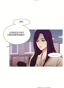 Page 512 of Scandal of the Witch （妖女之祸） - preview thumbnail