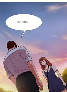 Page 524 of Scandal of the Witch （妖女之祸） - preview thumbnail