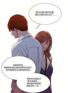 Page 528 of Scandal of the Witch （妖女之祸） - preview thumbnail