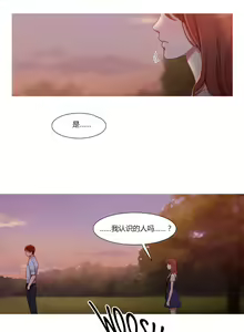 Page 530 of Scandal of the Witch （妖女之祸） - preview thumbnail