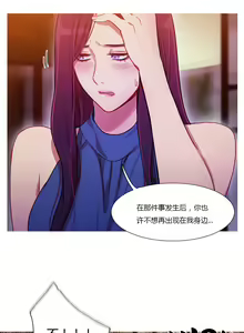 Page 540 of Scandal of the Witch （妖女之祸） - preview thumbnail