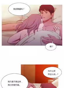 Page 559 of Scandal of the Witch （妖女之祸） - preview thumbnail