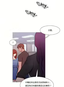 Page 567 of Scandal of the Witch （妖女之祸） - preview thumbnail