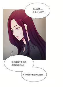 Page 571 of Scandal of the Witch （妖女之祸） - preview thumbnail