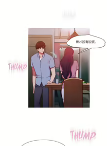 Page 579 of Scandal of the Witch （妖女之祸） - preview thumbnail