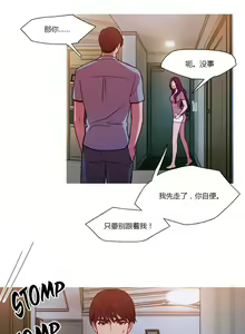 Page 585 of Scandal of the Witch （妖女之祸） - preview thumbnail