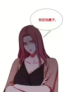 Page 591 of Scandal of the Witch （妖女之祸） - preview thumbnail