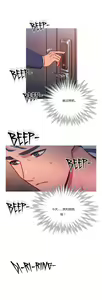 Page 593 of Scandal of the Witch （妖女之祸） - preview thumbnail