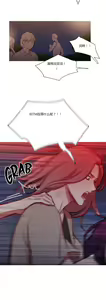 Page 620 of Scandal of the Witch （妖女之祸） - preview thumbnail