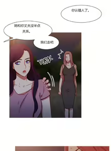 Page 623 of Scandal of the Witch （妖女之祸） - preview thumbnail