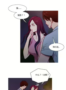 Page 627 of Scandal of the Witch （妖女之祸） - preview thumbnail