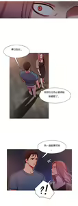Page 630 of Scandal of the Witch （妖女之祸） - preview thumbnail