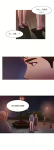 Page 632 of Scandal of the Witch （妖女之祸） - preview thumbnail