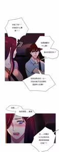 Page 638 of Scandal of the Witch （妖女之祸） - preview thumbnail
