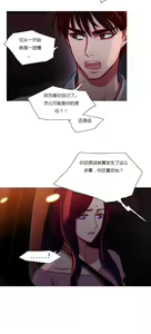 Page 639 of Scandal of the Witch （妖女之祸） - preview thumbnail