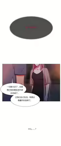 Page 646 of Scandal of the Witch （妖女之祸） - preview thumbnail