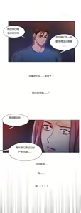 Page 647 of Scandal of the Witch （妖女之祸） - preview thumbnail