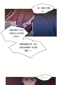 Page 651 of Scandal of the Witch （妖女之祸） - preview thumbnail