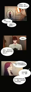 Page 667 of Scandal of the Witch （妖女之祸） - preview thumbnail