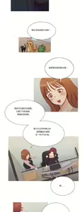Page 67 of Scandal of the Witch （妖女之祸） - preview thumbnail