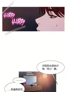 Page 682 of Scandal of the Witch （妖女之祸） - preview thumbnail