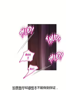 Page 687 of Scandal of the Witch （妖女之祸） - preview thumbnail