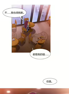 Page 692 of Scandal of the Witch （妖女之祸） - preview thumbnail