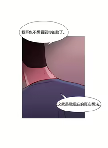 Page 708 of Scandal of the Witch （妖女之祸） - preview thumbnail