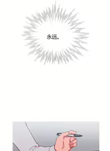 Page 710 of Scandal of the Witch （妖女之祸） - preview thumbnail