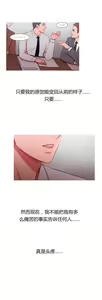 Page 711 of Scandal of the Witch （妖女之祸） - preview thumbnail