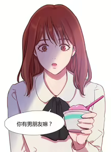 Page 712 of Scandal of the Witch （妖女之祸） - preview thumbnail