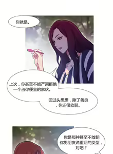 Page 716 of Scandal of the Witch （妖女之祸） - preview thumbnail