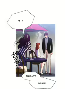 Page 724 of Scandal of the Witch （妖女之祸） - preview thumbnail