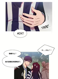 Page 729 of Scandal of the Witch （妖女之祸） - preview thumbnail