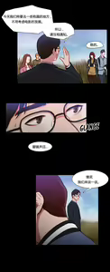 Page 754 of Scandal of the Witch （妖女之祸） - preview thumbnail