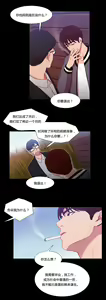 Page 756 of Scandal of the Witch （妖女之祸） - preview thumbnail