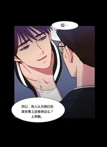 Page 759 of Scandal of the Witch （妖女之祸） - preview thumbnail