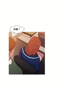 Page 777 of Scandal of the Witch （妖女之祸） - preview thumbnail