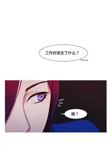 Page 783 of Scandal of the Witch （妖女之祸） - preview thumbnail