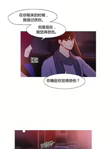 Page 785 of Scandal of the Witch （妖女之祸） - preview thumbnail